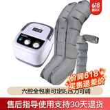 诺威娜腿部按摩器空气波压力治疗仪气压理疗仪静脉曲张气动防血栓偏瘫 主机+双下肢+单上肢（家用医用疏通充气泵肢体捏腿） 循环经络疏通揉捏神器LM-KYY-A