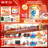 伊利金领冠珍护【三代OPO好吸收】幼儿A2奶粉3段(1-3岁)900g*6整箱装