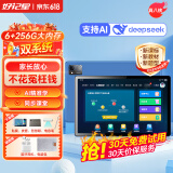 好记星学习机8+256G小学生初中高中教材同步英语学习八核平板电脑家教机上网课点读机 ES1000蓝【特价秒杀中+6+256G+八核】