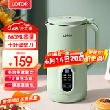 LOTOR豆浆机迷你破壁机粮家用小型全自动轻音免滤免洗免煮榨汁米糊婴儿辅食机1-2人2025新款 0.66L 绿色智能款