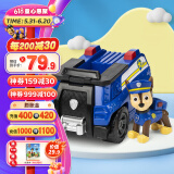 汪汪队立大功（PAW PATROL）汪汪队玩具狗狗巡逻队男女孩玩具儿童六一儿童节礼物 阿奇救援警车-1辆【车狗分离】