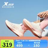 特步【2000公里二代】跑鞋男两千公里耐磨回弹跑鞋体考竞训女跑步鞋 帆白/樱落粉 女-建议拍小半码 38