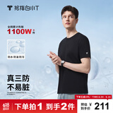 拇指白小T【拍1发2】李乃文二代水光纯棉夏短袖t恤男女三防白小丅圆领上衣 【三防款】男款墨黑 L