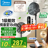 美的（Midea）幸运草安睡风扇家用电风扇直流变频落地扇 WiFi智控循环风扇1级能效遥控转页扇 【幸运草风扇1C-WIFI智控】SDI30DS