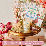 野兽派（THE BEAST）Jungle玫瑰庄园香薰蜡烛礼盒室内香薰新婚礼物生日礼物