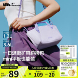 蕉下（beneunder）斜挎包包女包单肩包托特包迷你通勤包旅游轻便逛街小包礼物女生紫