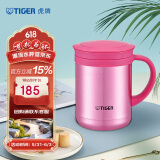 虎牌（TIGER）保温杯茶滤网杯男女办公杯CWM-A035-PH亮炫粉色350ml
