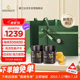 蜜兰达（NZGOLDHEALTH）新西兰进口麦卢卡蜂蜜礼盒 UMF20+250g*2 父亲节礼物生日送礼长辈