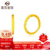 菜百首饰 黄金耳饰 女款足金镭射耳环 时尚简约车花斜纹耳环 计价 HJ 黄金耳饰 约0.88g