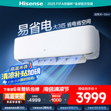 海信（Hisense）空调 3匹 超大风量 独立除湿【海信电视最佳CP，看的爽凉得快】空调挂机KFR-72GW/A590D-X1