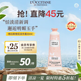 欧舒丹格拉斯橙花护手霜30ml多效保湿护理便携法国原装进口礼物