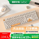 ikbc Z108键盘机械键盘电脑办公键盘电竞游戏键盘咖色108键有线红轴PBT键帽两段脚撑经典窄边框键盘