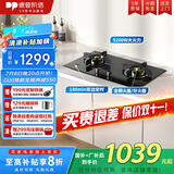 德普凯信2024年新品灶具D3大功率嵌入式童锁燃气灶双边定时5200W大火力脉冲式电子点火搪瓷加大锅支架 【五年质保】【双边定时】D3极夜黑【灶具】 液化气