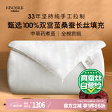 钱皇步步生莲蚕丝被100%双宫茧桑蚕长丝 冬暖被 6斤 200*230cm 白色