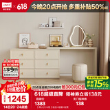 林氏家居化妆桌梳妆台卧室斗柜一体奶油风小户型梳妆柜化妆凳书桌子TO1E 【单人|六斗柜】妆台+妆镜+妆凳