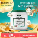 美赞臣（Meadjohnson nutrition）牛初乳营养奶粉成人高钙高蛋白无蔗糖学生中老年礼品1000g