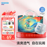 好之（Howdge）【品牌直供 安心品质】小龙王拉拉裤乳木果精华学步裤L码38片