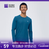 必迈（bmai）魔方速干长袖高弹力马拉松跑步运动套头衫柔软吸湿长袖T恤 天青色 XL 男