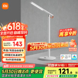 米家（MIJIA）1S增强版智能学习台灯卧室儿童读写书桌led小米灯具