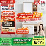 箭牌（ARROW）大白壁挂/落地式浴室柜陶瓷一体盆卫生间洗脸盆洗手台洗漱台实木 北欧风浴室柜80cm