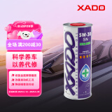 XADO 哈多 全合成机油润滑油 原子态再生修复防护型 5W-30 SN级 1L 