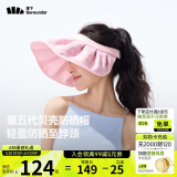蕉下（beneunder）遮阳帽子防晒帽女防紫外线太阳帽贝壳空顶帽便携TS550桃粉