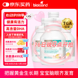 Bio Island佰澳朗德 婴幼儿童DHA海藻油胶囊 60粒*6瓶 澳洲进口