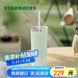 星巴克（Starbucks）薄荷绿渐变直纹款薯条吸管杯473ml水杯子咖啡杯男女生日毕业礼物