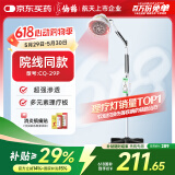 仙鹤神灯院线同款红外线理疗灯医用电烤灯治疗仪电磁波理疗仪送礼29P