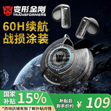 变形金刚（Transformers）蓝牙耳机半入耳式TF-T31战损版手工涂装真无线通话降噪长续航音乐游戏运动专用大黄蜂联名男生礼物