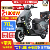 控可程新款苍穹 智能NFC高速电动车70码电摩72V外卖长跑大功率电瓶车长跑长续航电动摩托车机车优牛品牌 大满配-顶配+高端护杠尾箱+射灯 72V35.5高品质黑金高能约120公里