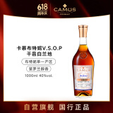 卡慕（CAMUS）经典布特妮VSOP 干邑白兰地洋酒 1000ml  单一庄园 法国进口