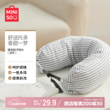 名创优品（MINISO）面包粒子枕U型枕学生午睡枕旅行便携护颈枕办公室头枕靠枕浅灰色