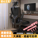 汤能优品电脑椅家用人体工学椅子办公椅靠背学生学习椅写字书房电竞游戏椅 大满配-全黑乳胶头枕3级杆+逍遥#