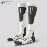里海狼专业滑雪袜保暖户外高筒长筒男女滑雪袜子保暖登山运动袜