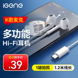 击音【HIFI级音质】半入耳式有线耳机type-c接口 音乐游戏低延迟高清线控K歌耳麦适用苹果华为小米手机
