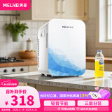 美菱 MELNG车载冰箱 20L小冰箱宿舍办公室租房用车家两用母乳冷藏恒温冷暖箱