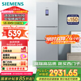 西门子（SIEMENS）306升风冷无霜三门家用冰箱 家电国家补贴以旧换新 三开门 大容量 锁水保鲜 双效过滤 KG32HA26EC