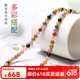 玉致天然碧玺圆珠佛珠项链塔链毛衣链 长约50CM 清透款  珠径4-9mm