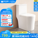 帝王洁具TT023/26/09陶瓷座便器缓降盖板防臭超旋虹吸式家用落地普通马桶 TT026【小户型省空间 双孔超漩】 坑距305(300mm≤距离≤395mm）