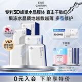 伊肤泉水晶丝修护保湿面膜 复活草角鲨浣透明质酸钠补水舒缓敏感肌适用 5盒（25片装）