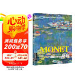 8开《克劳德莫奈》Monet油画书籍大画册色彩大师风景西方经典艺术精选集高清大临本原作版进口绘画静物正版