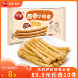 三全中式早餐点心包子馄饨手抓饼速冻家庭早晚餐夜宵 茴香小油条160g16根