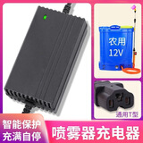 萌肉居农用喷壶配件喷雾器充电器打药迷雾器配件/铅酸12V充电器一个