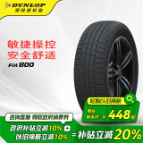 邓禄普（DUNLOP）轮胎/汽车轮胎 225 65R17 102H SP SPORT FM800 适配哈弗H6/奇骏