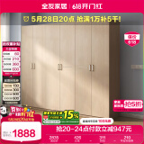 全友家居 家用现代简约成品衣柜组合二门衣柜卧室衣橱立柜简易储物柜