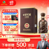 古井贡酒 年份原浆献礼 浓香型白酒 50度 500ml*1瓶 单瓶装