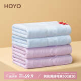 HOYO日本儿童毛巾纯棉 抗菌洗漱洗脸洗澡小毛巾口水巾4条装 藤紫/若兰