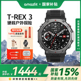 华米科技 T-Rex3 智能手表游泳跑步户外运动专业双频GPS六星定位轨迹导航100米防水 T-Rex 3 玄武黑