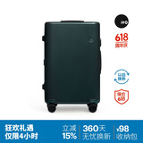 ITO行李箱PISTACHIO拉杆箱男女旅行箱大容量托运箱森绿24英寸